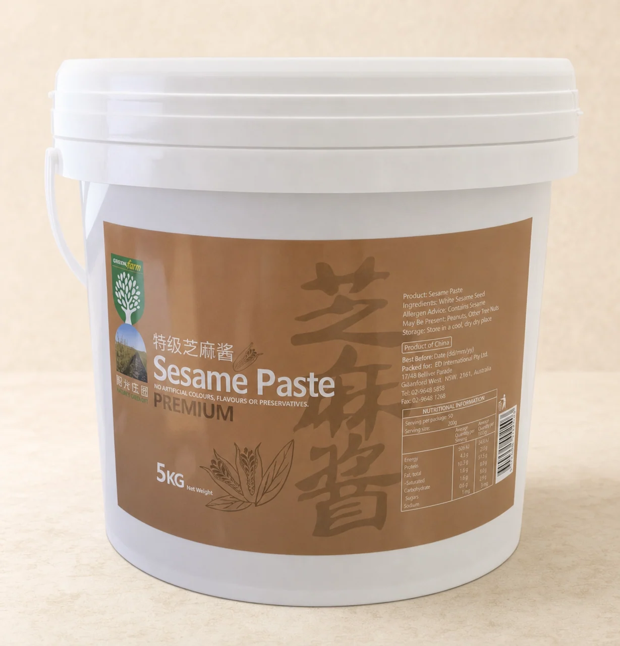Sesame Paste
