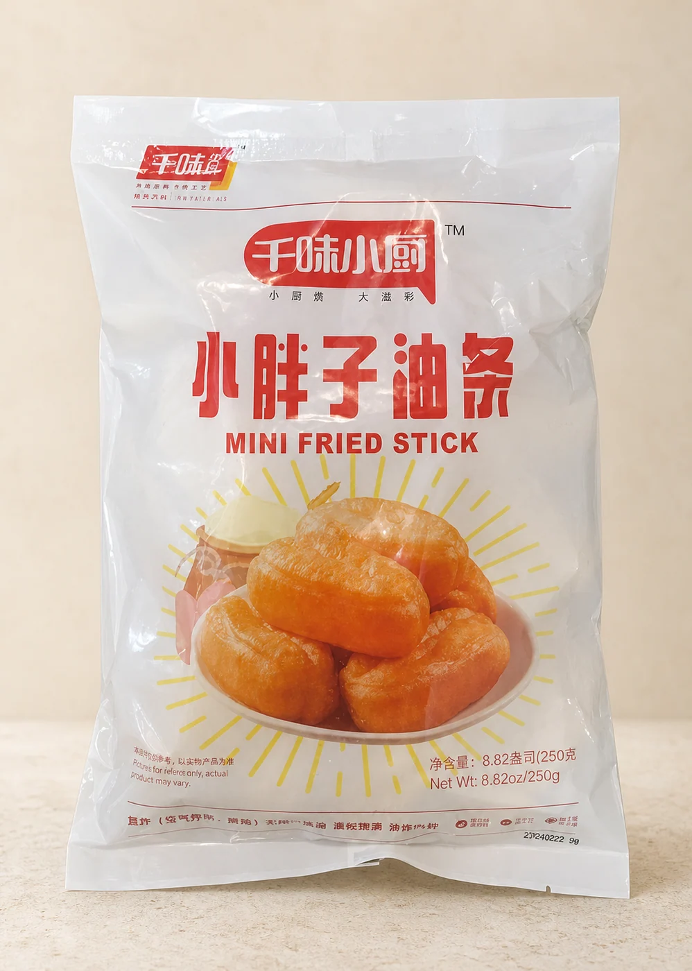 Mini Fried Stick