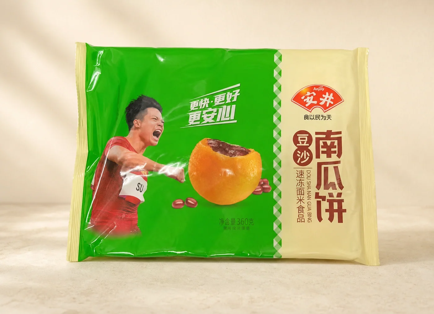 Red Bean Pumpkin Cake