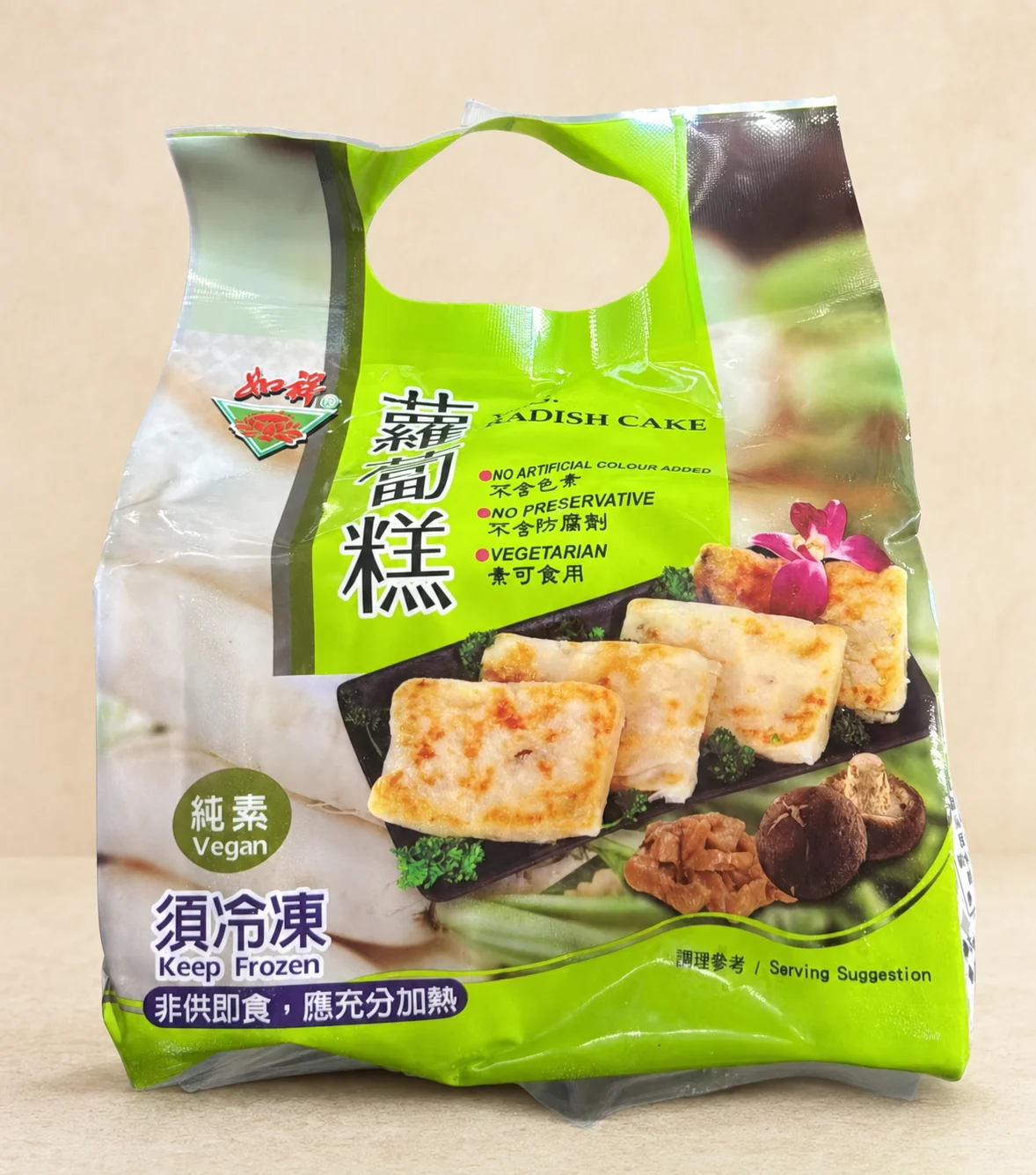 Radish Cake